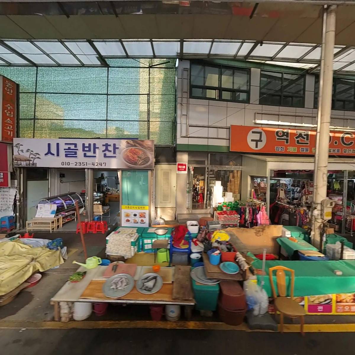 구역전디씨마트_3