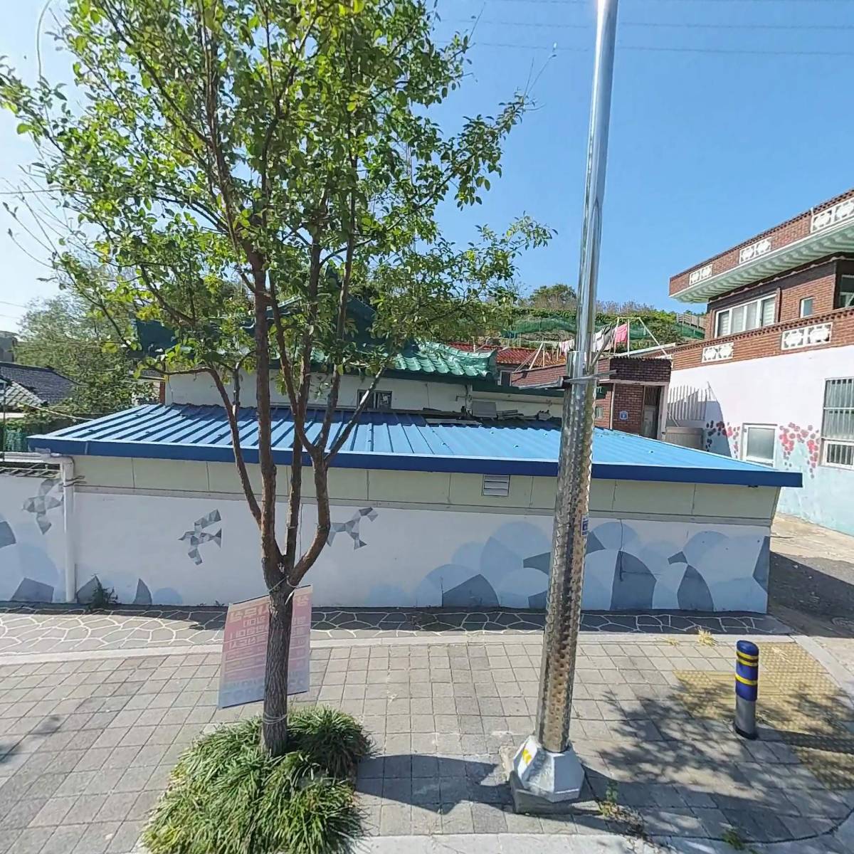 행복남구연합회