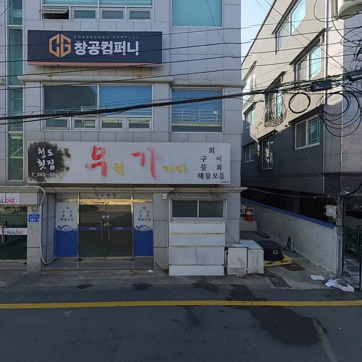 청도횟집_3