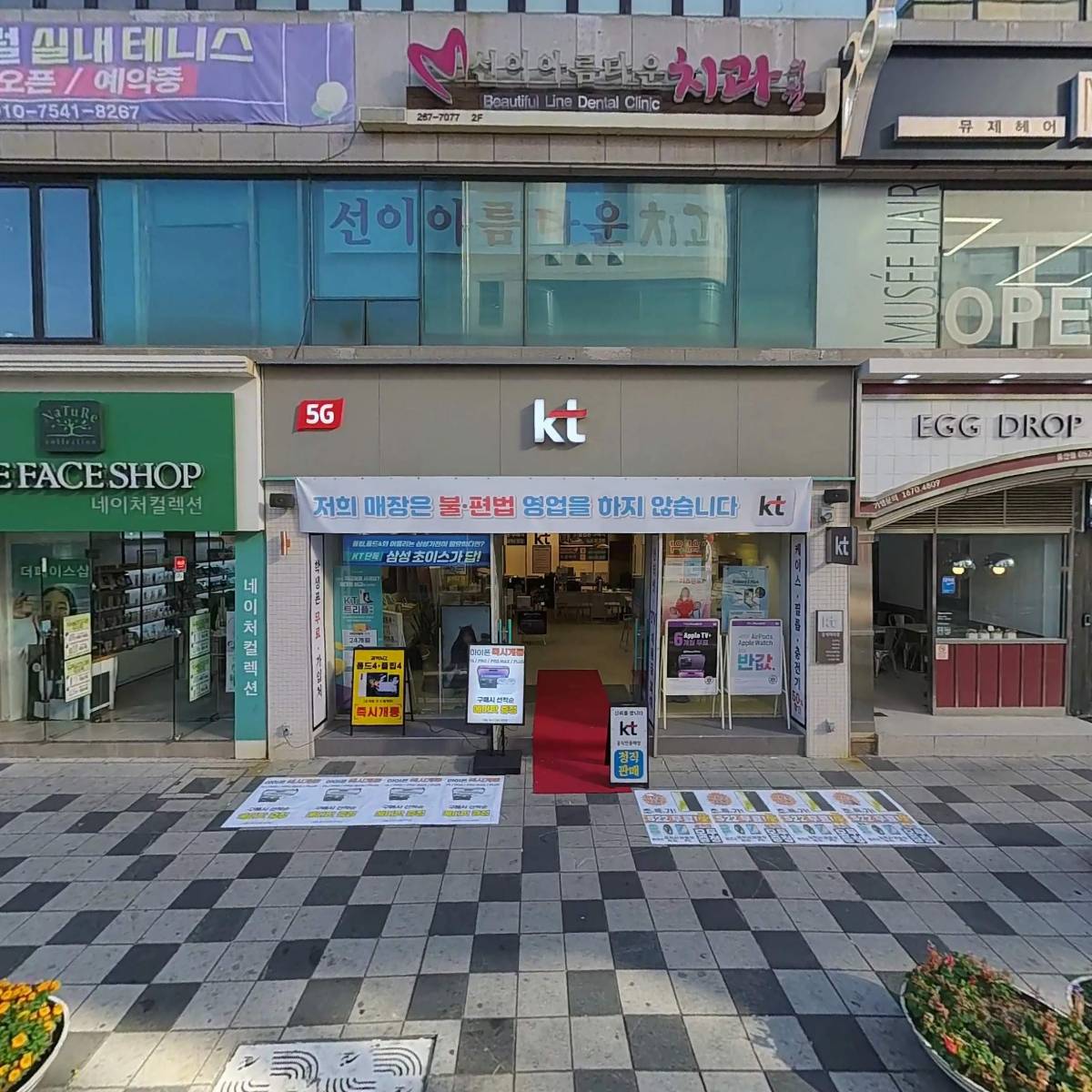 미쥬얼리