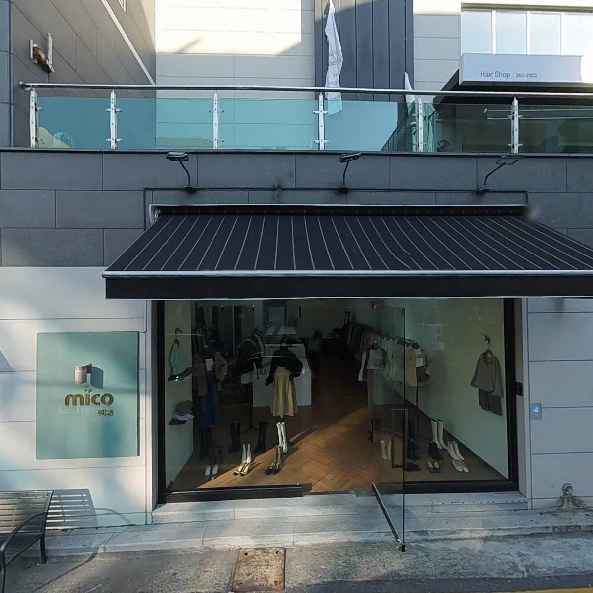 미장원