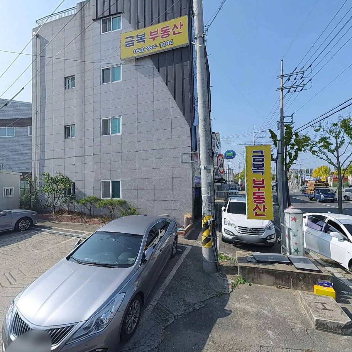 주식회사 인성화물
