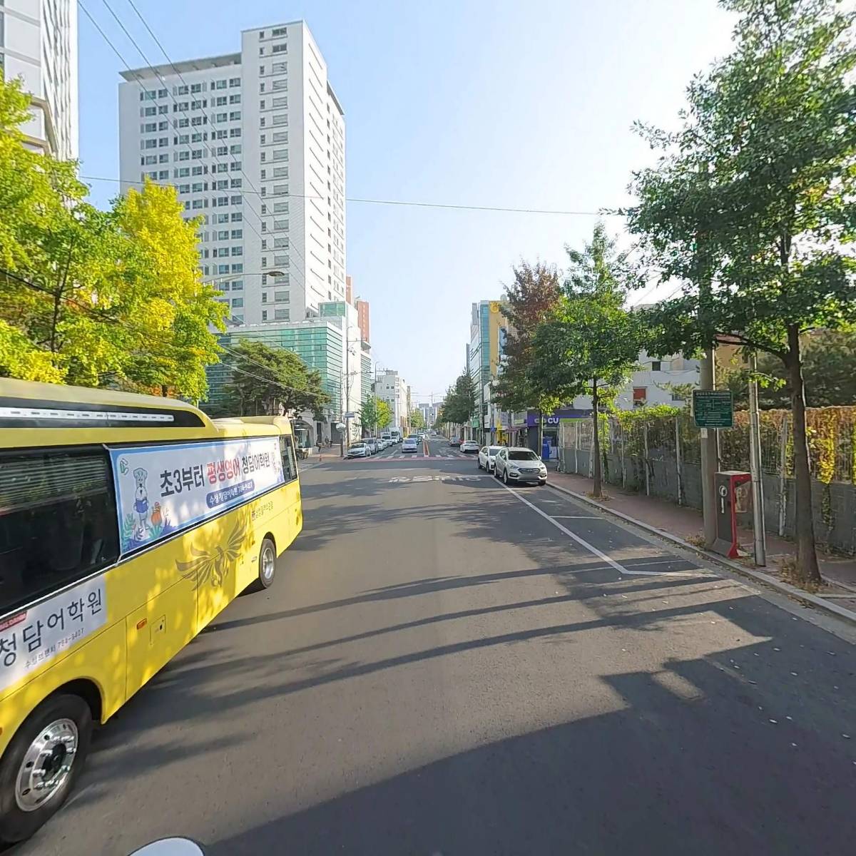 주식회사 내이_2