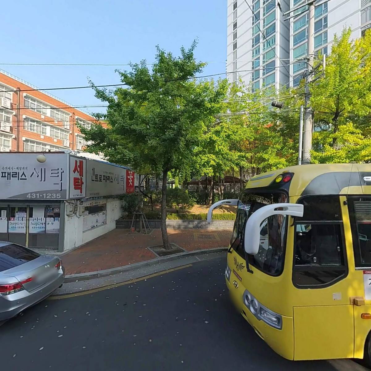 주식회사 내이