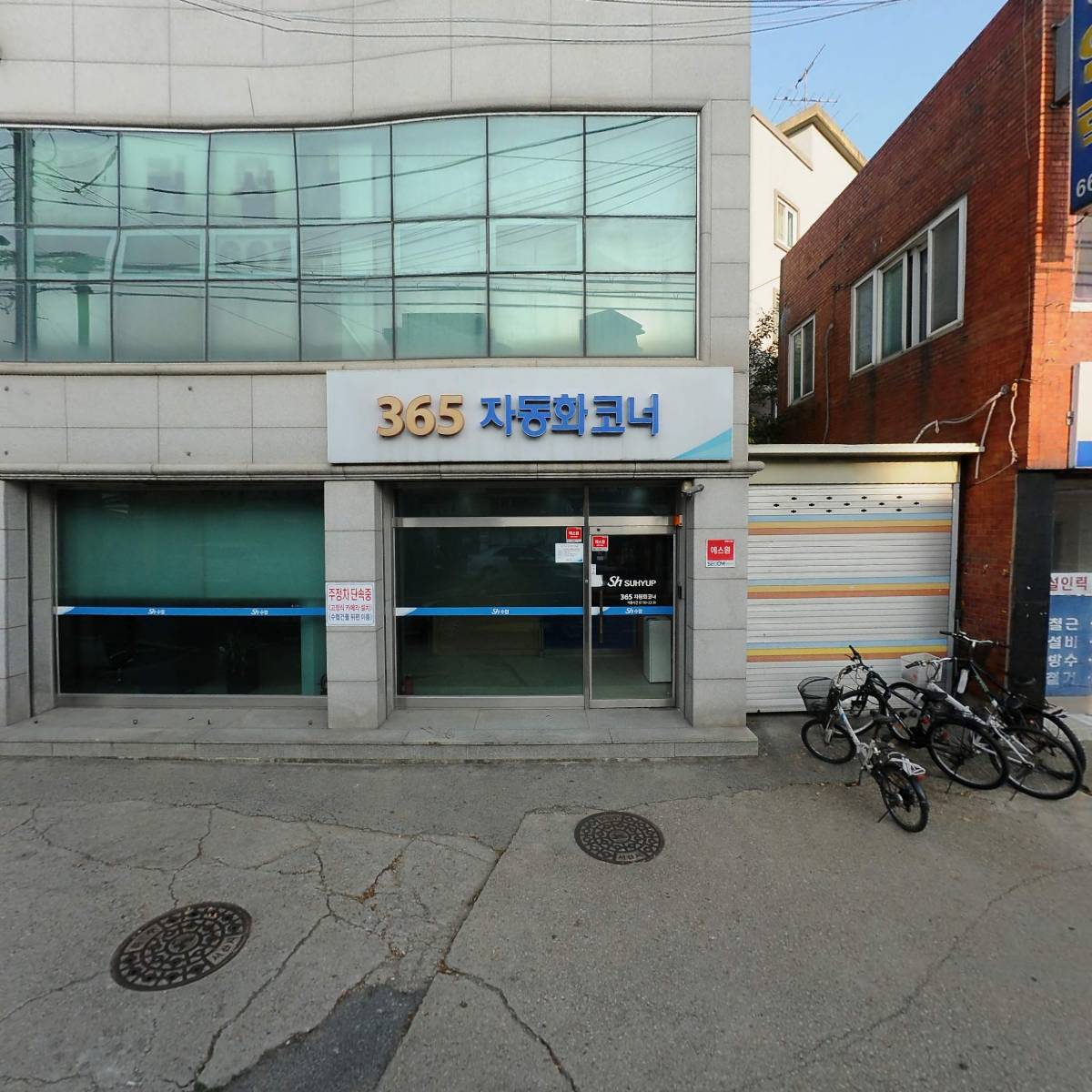 성광출판사．서산인쇄광고마트. 현대인쇄사