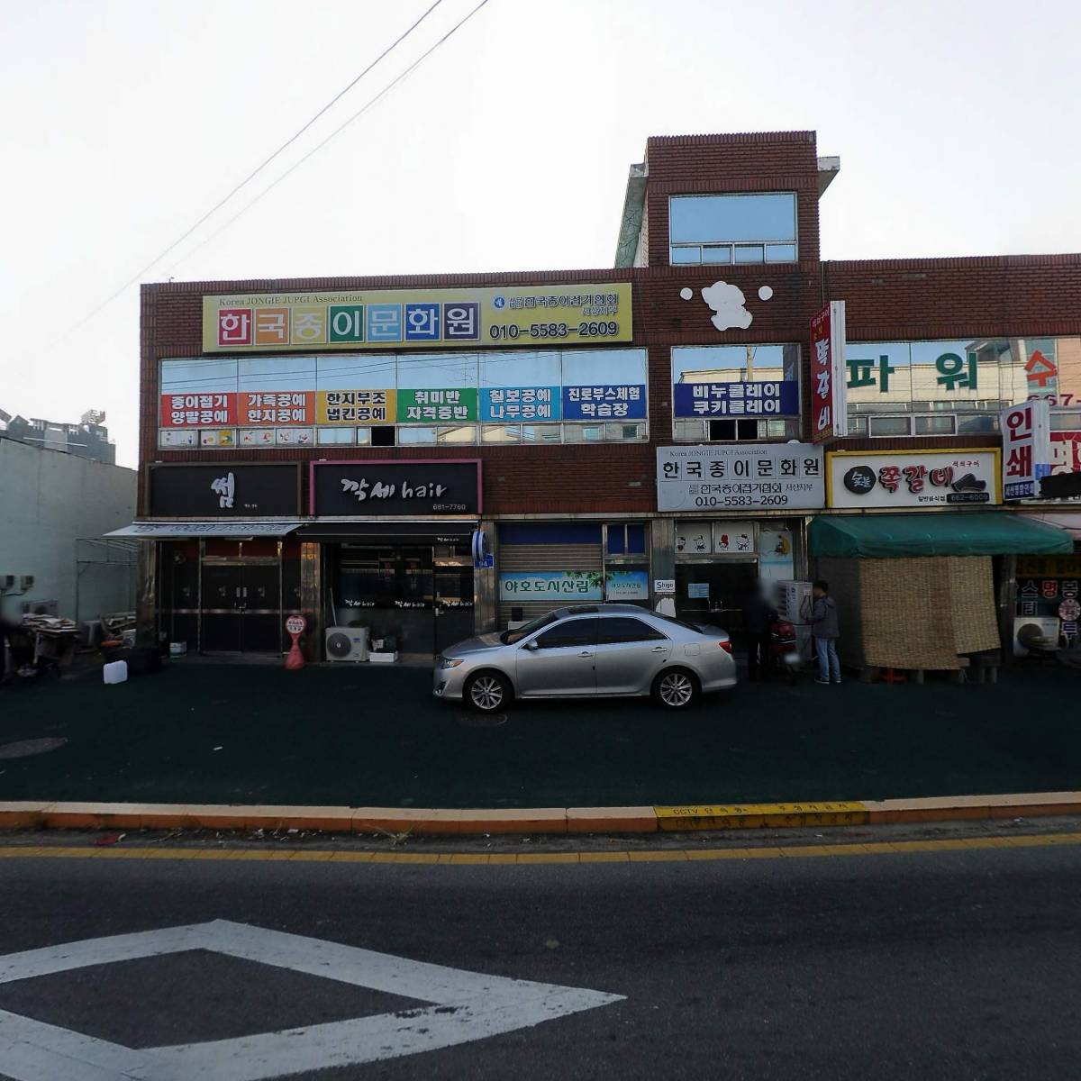 성광출판사．서산인쇄광고마트. 현대인쇄사_3