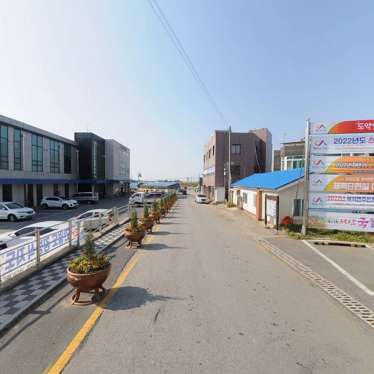부석농업협동조합_2