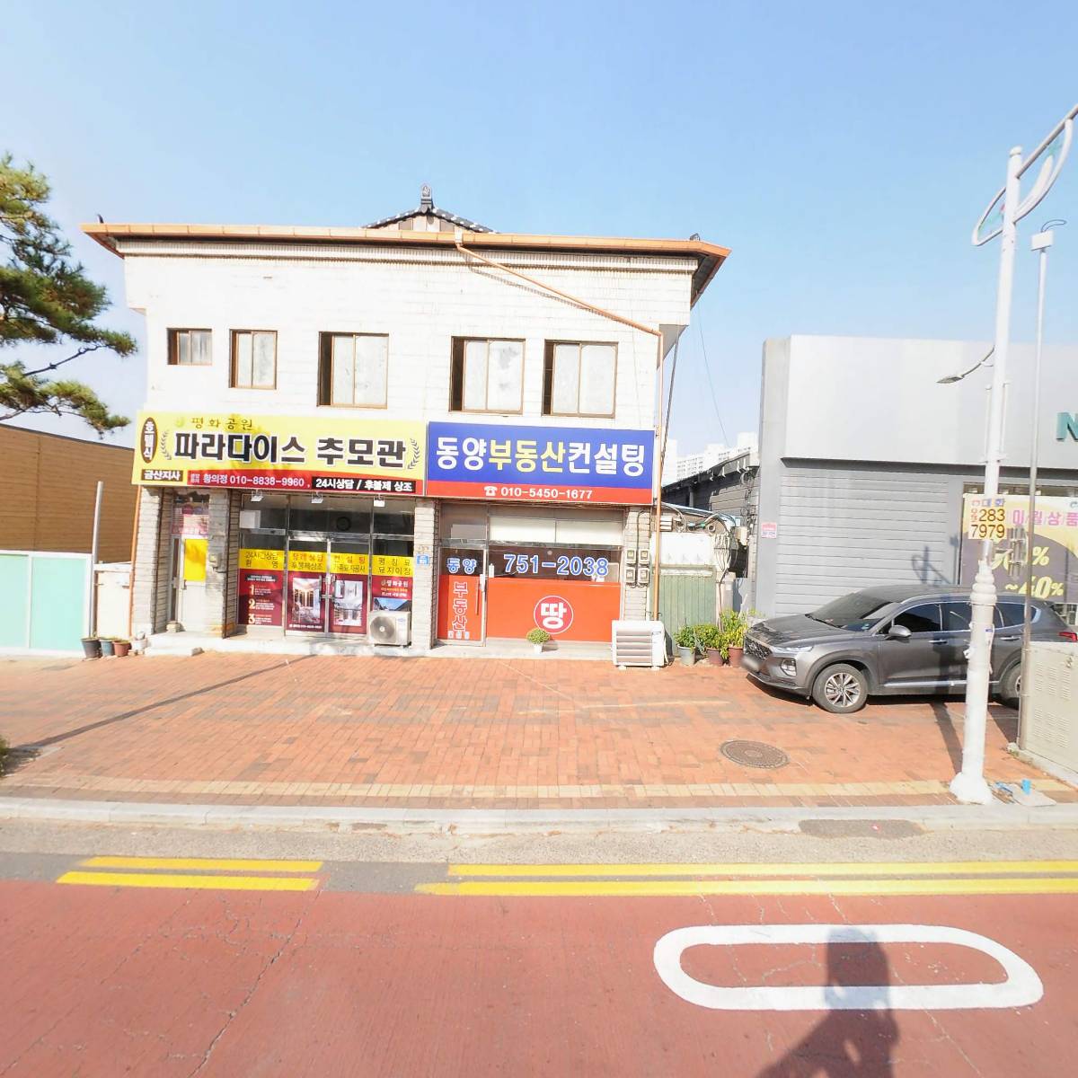 주식회사 와이케이지경테크