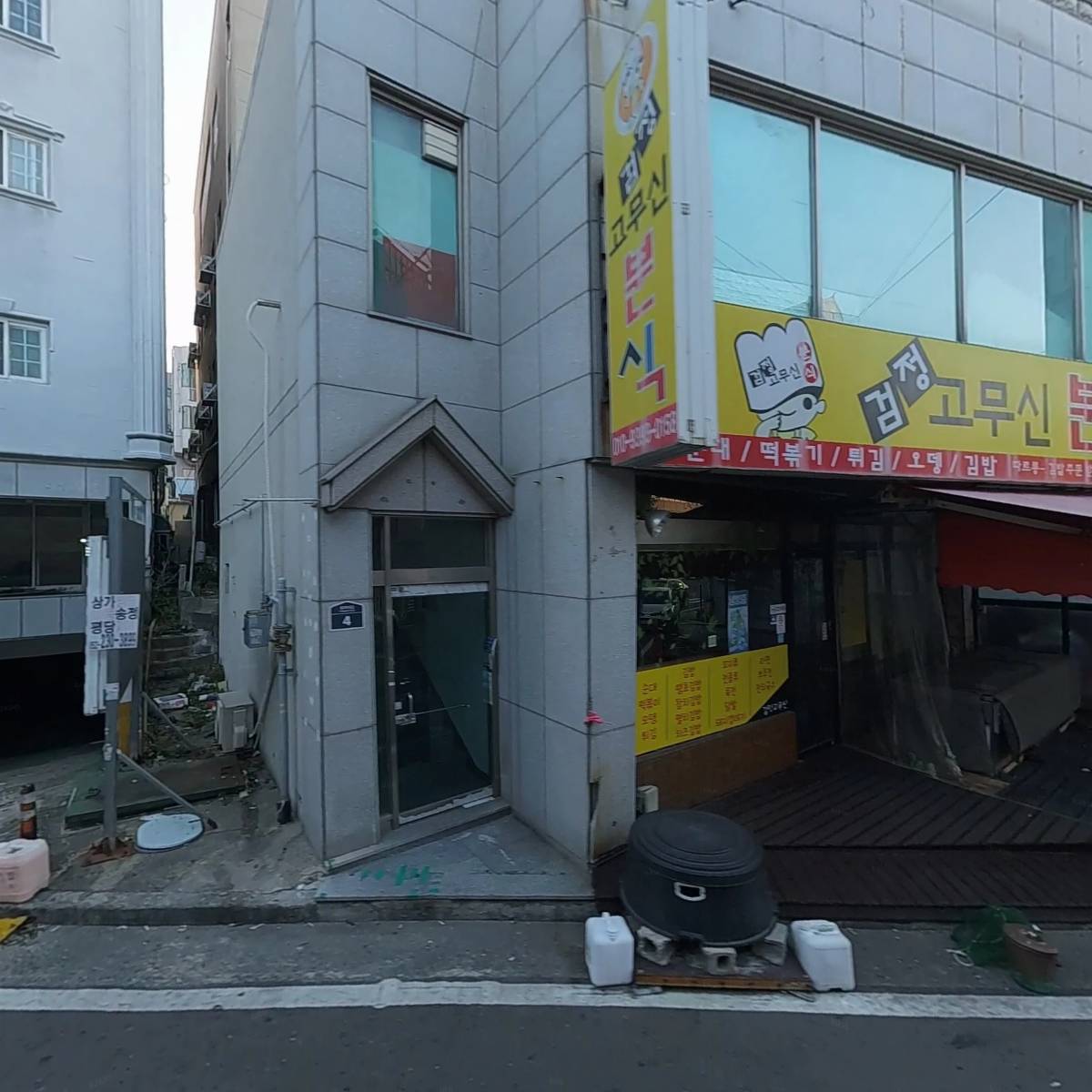 기린돈까스식당북구점