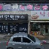 기린돈까스식당북구점_3