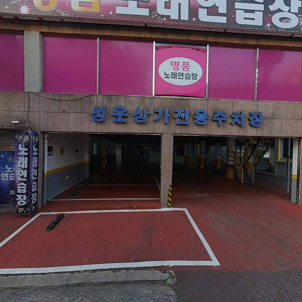 한샘북부아카데미학원