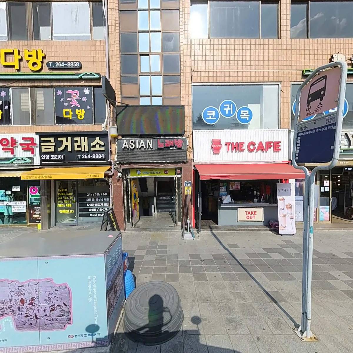 언양코리아금거래소
