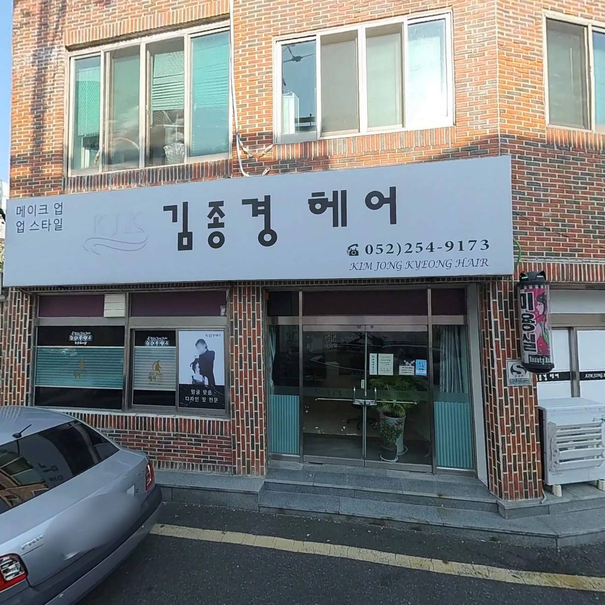 메인팜_3