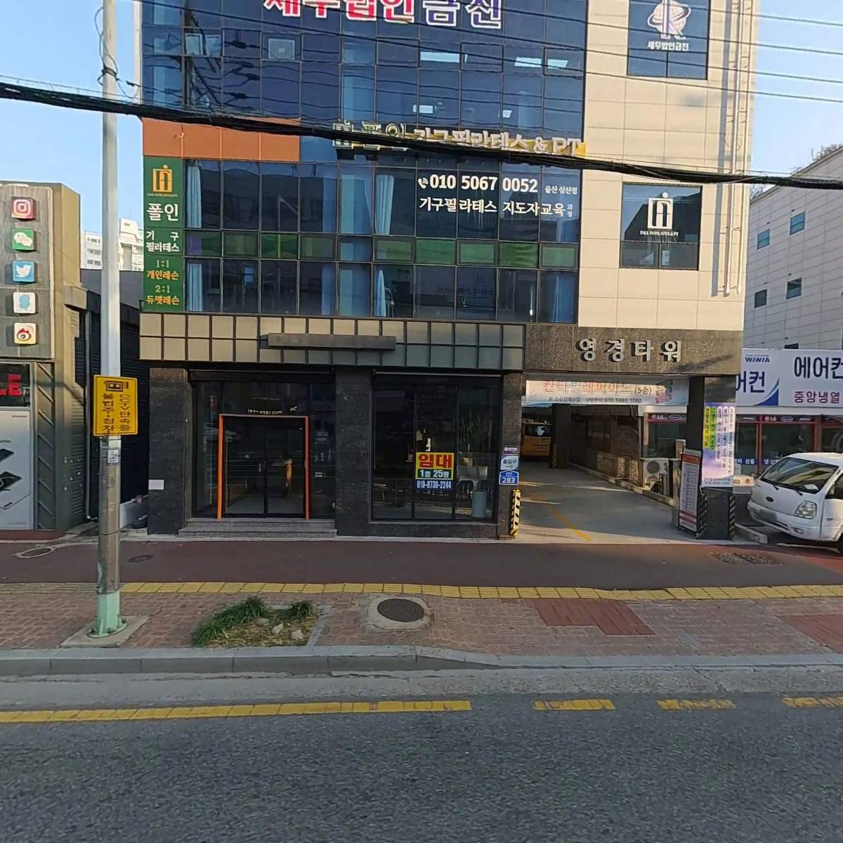 세무법인금진(울산지점)