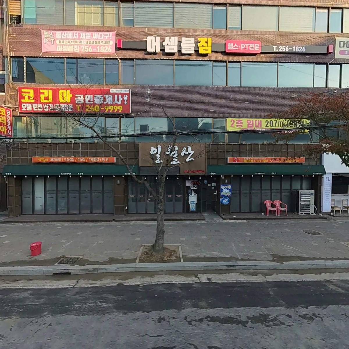 한우국밥