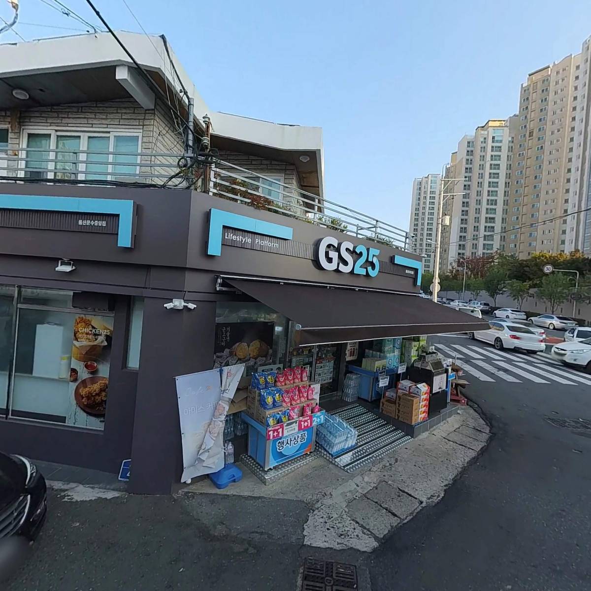 서라벌떡방