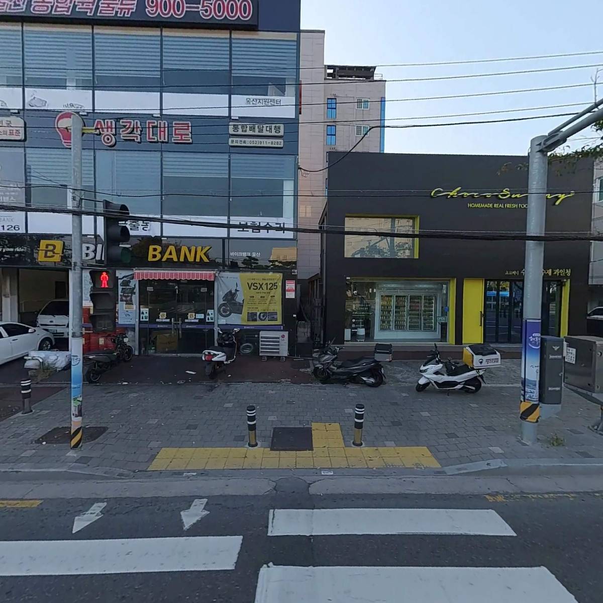 울산바이크뱅크주식회사