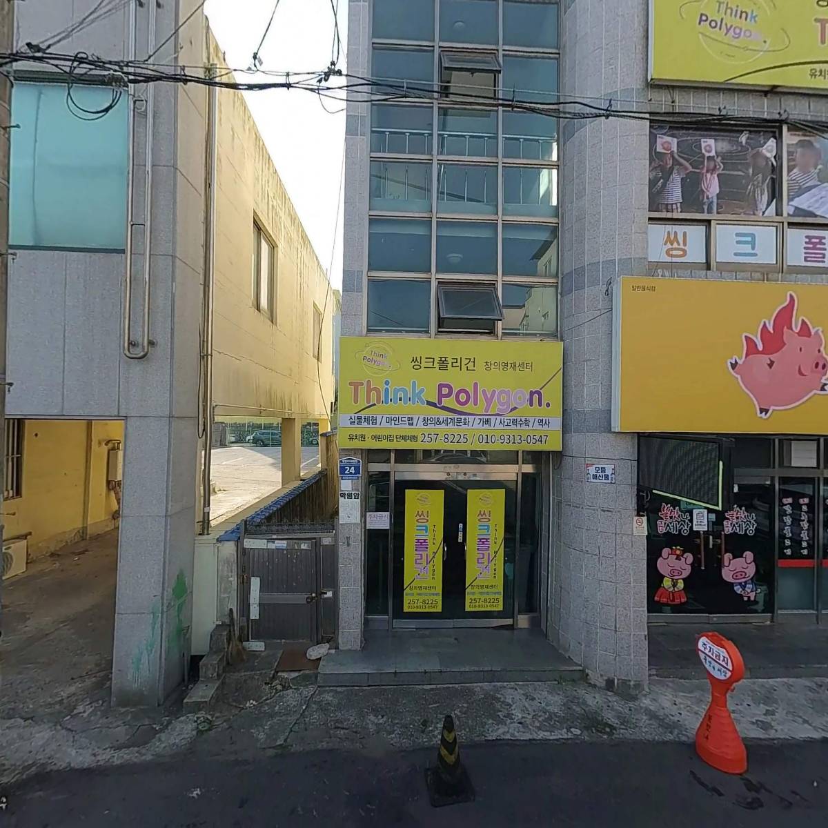 주식회사한스투어_3