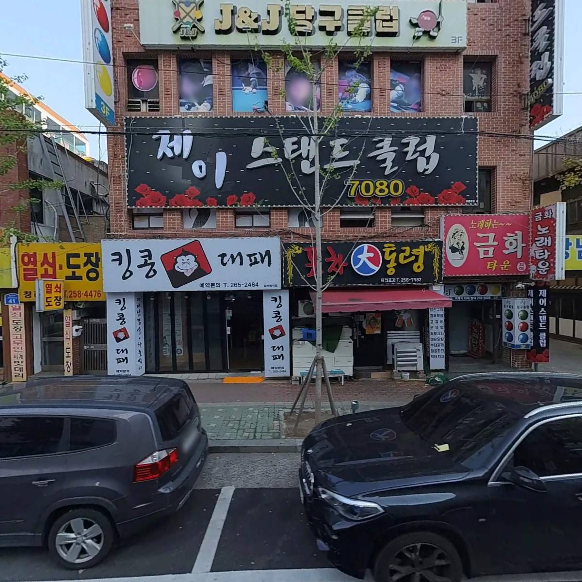 부산돼지국밥