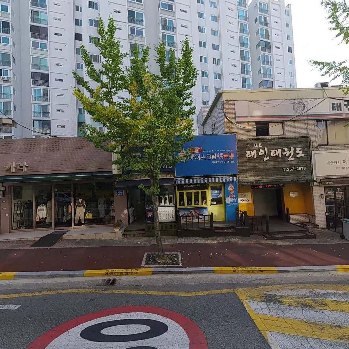 주식회사 맘스디얼_3