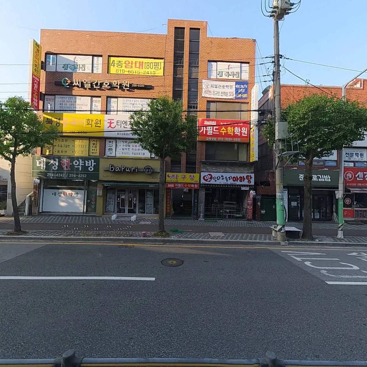 대성한약방_3