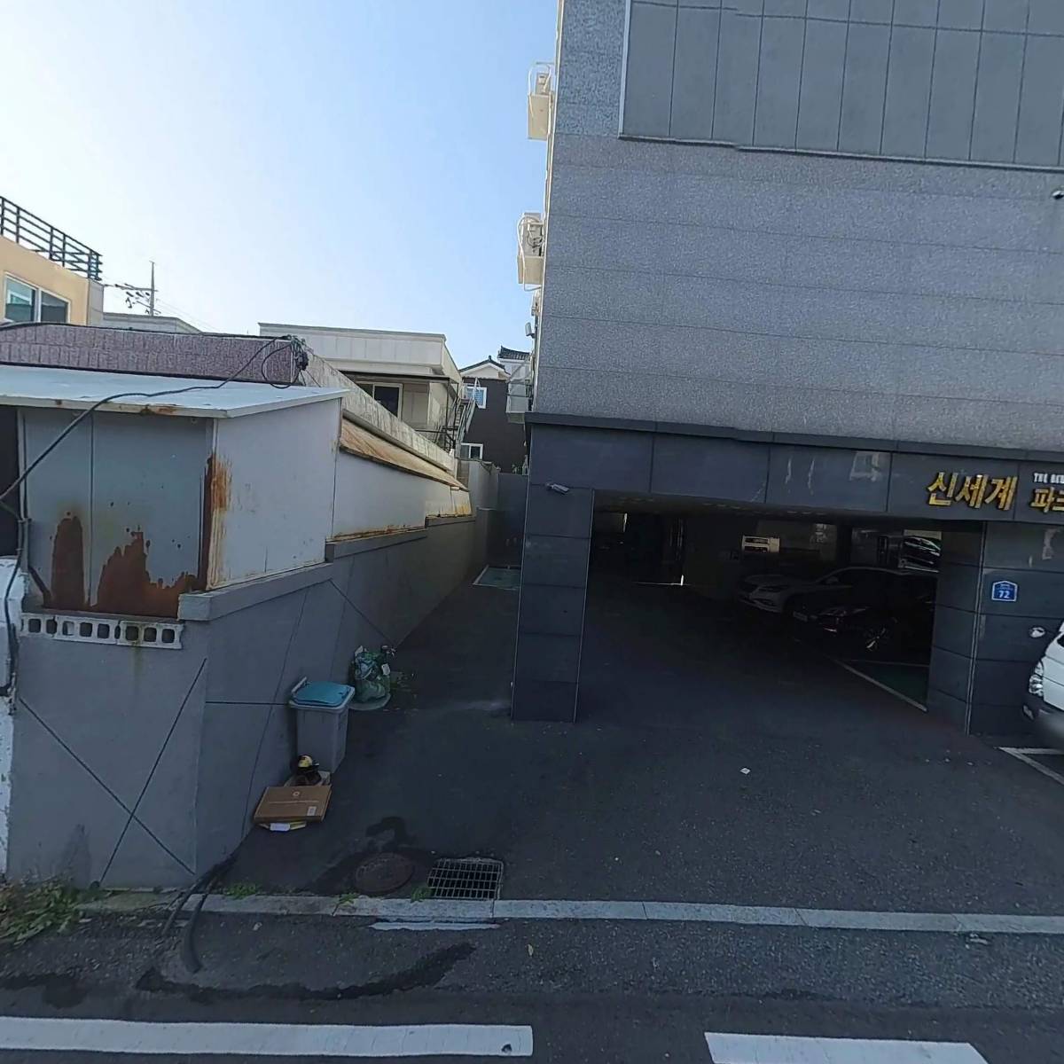 대한적십자사_3