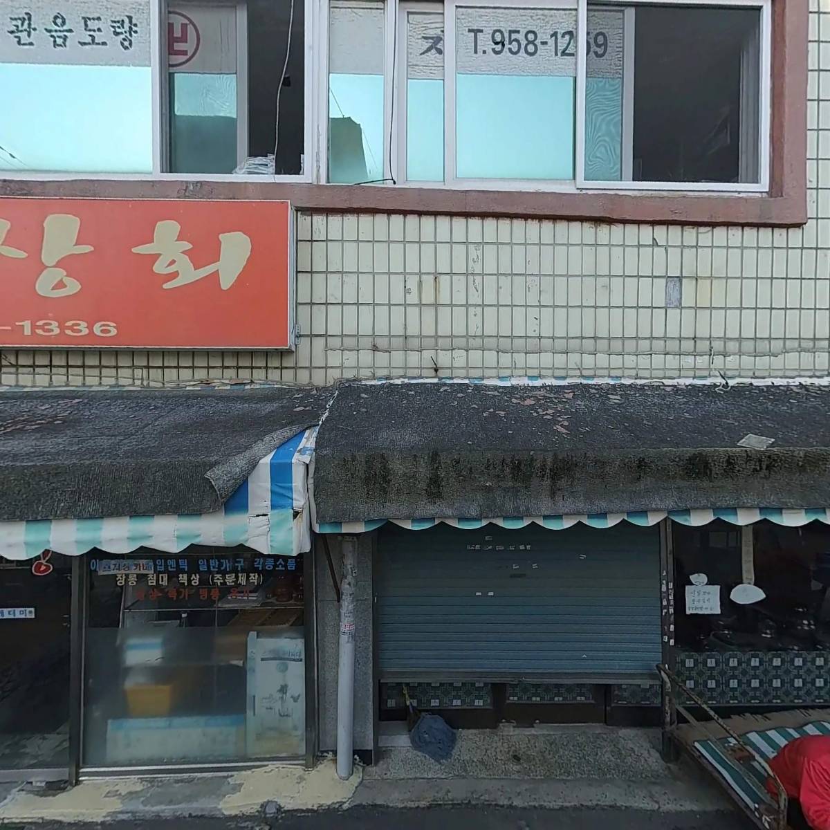 한국호국불교조계종 자문사_3
