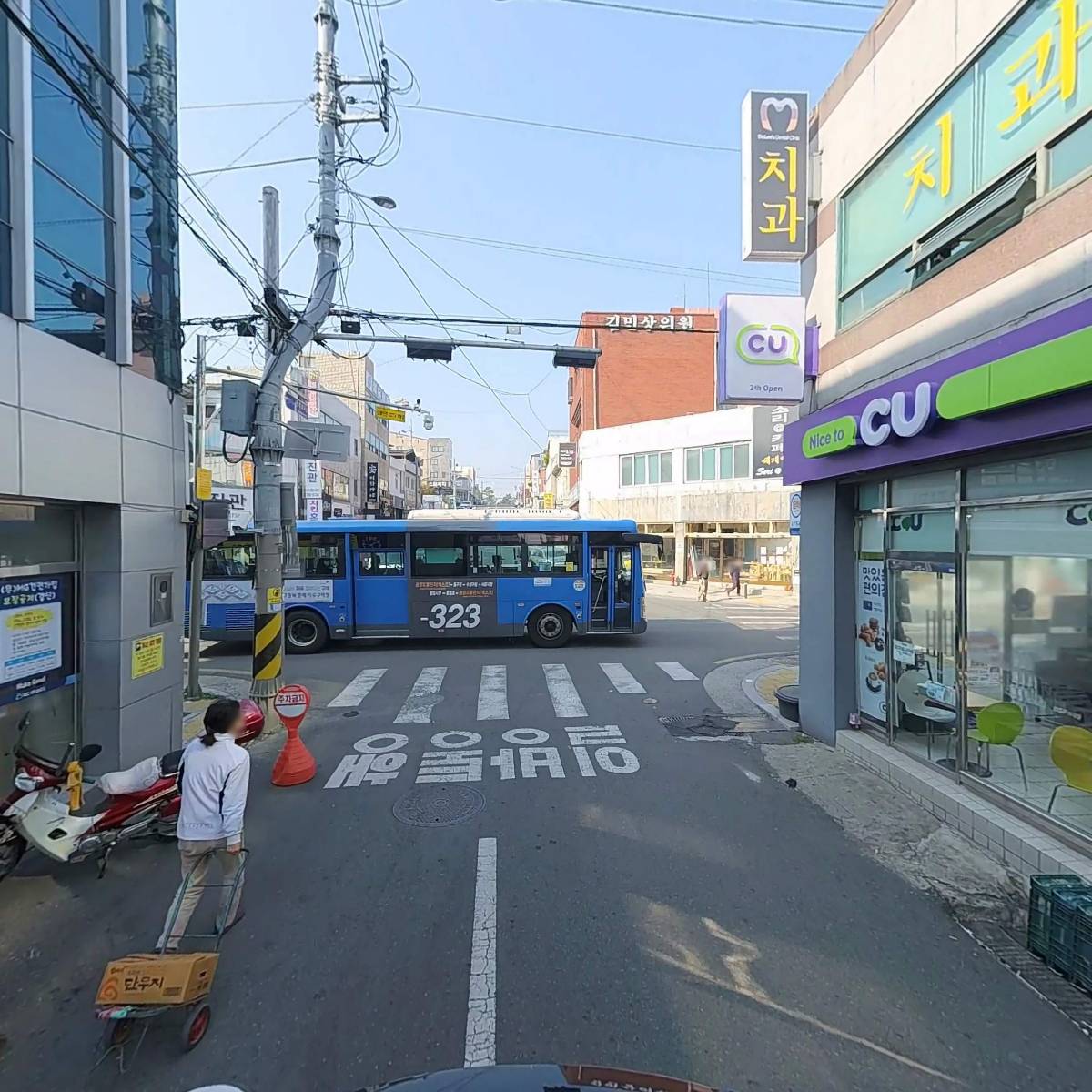 대경새마을금고_2