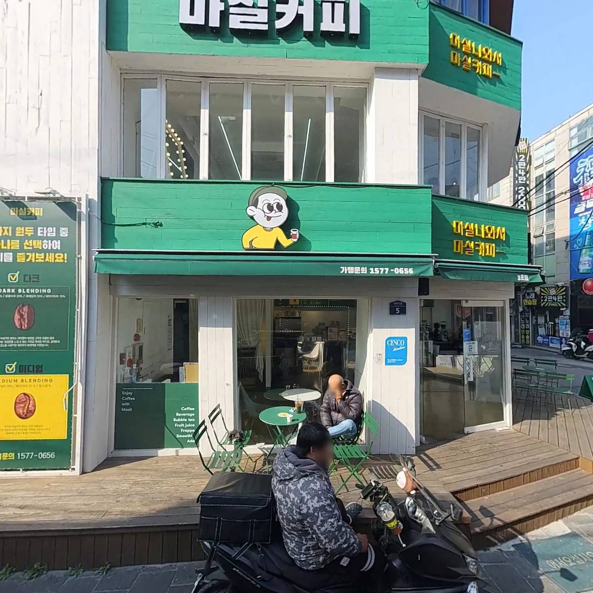 주식회사씨엘엠티