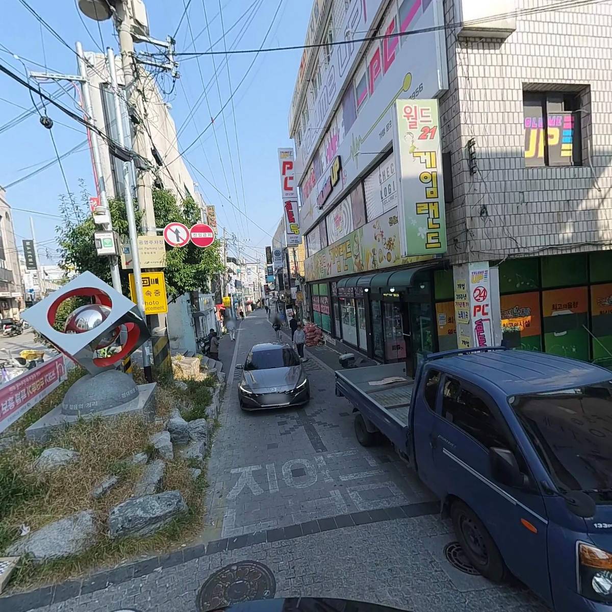 라디오아이즈_2