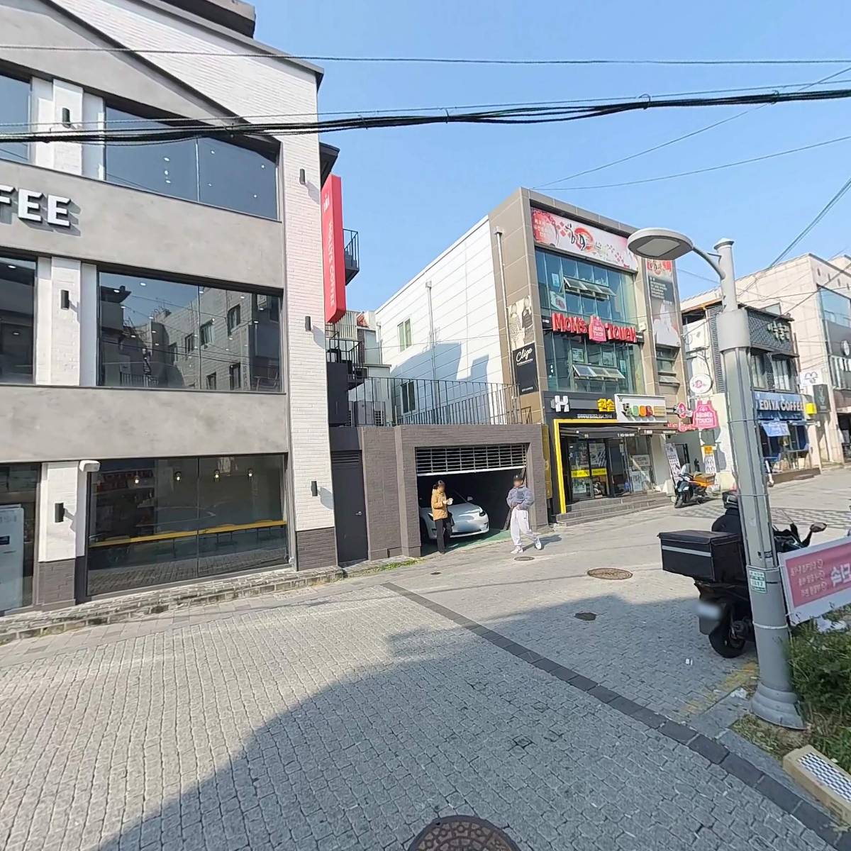라디오아이즈