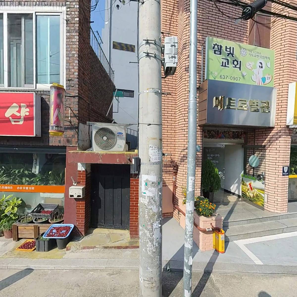 원진정보기술
