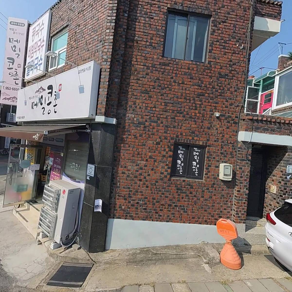 (주)올곧은무진