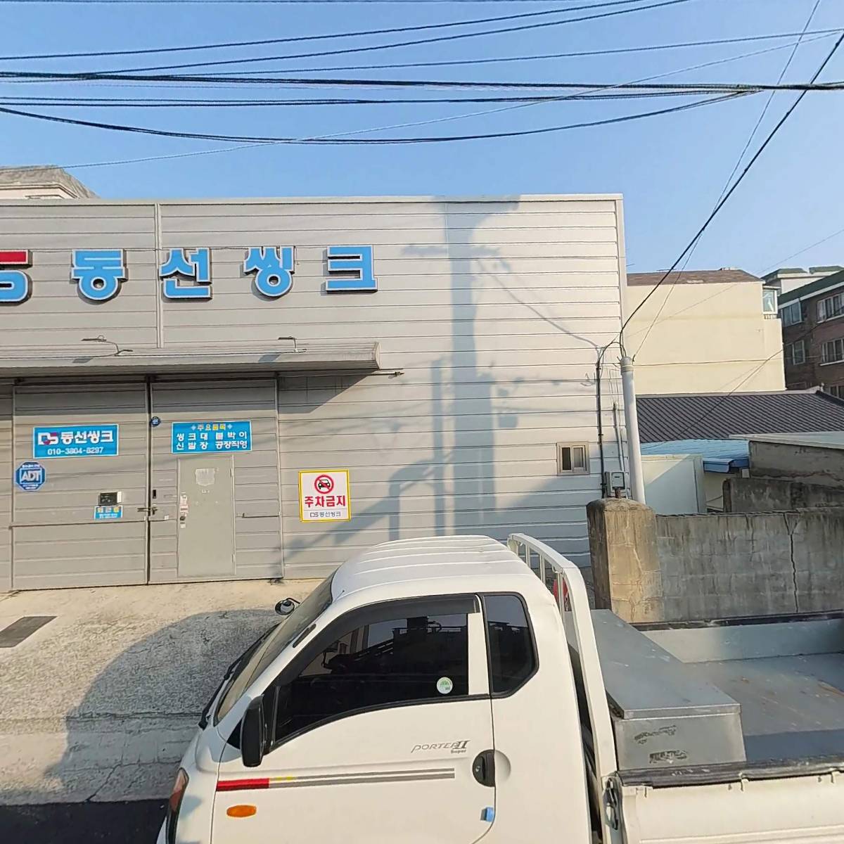 에스제이코리아