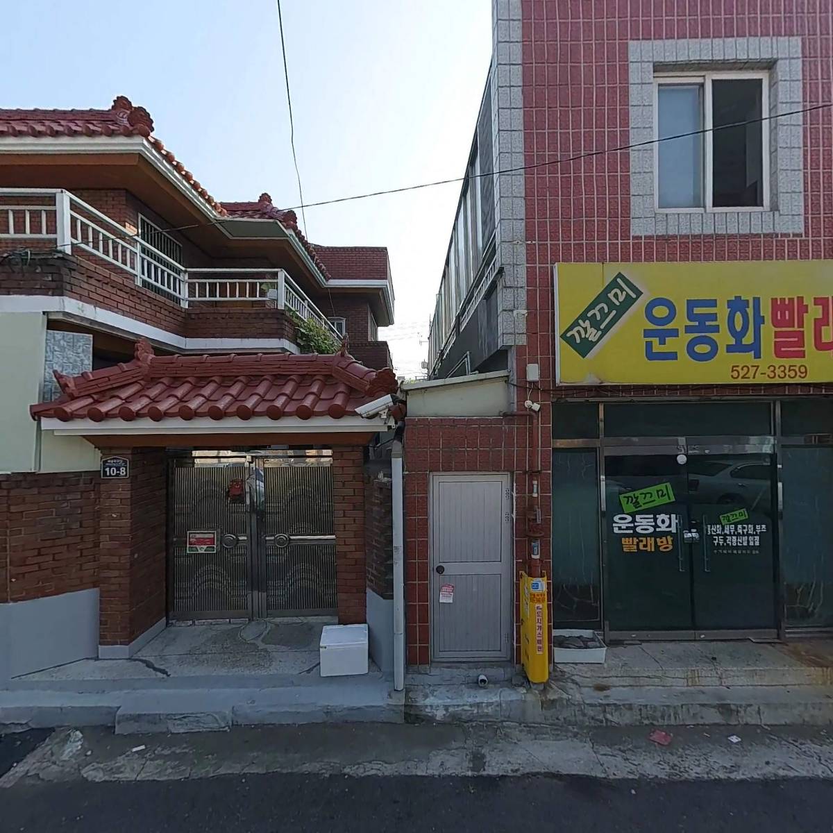 조이상사