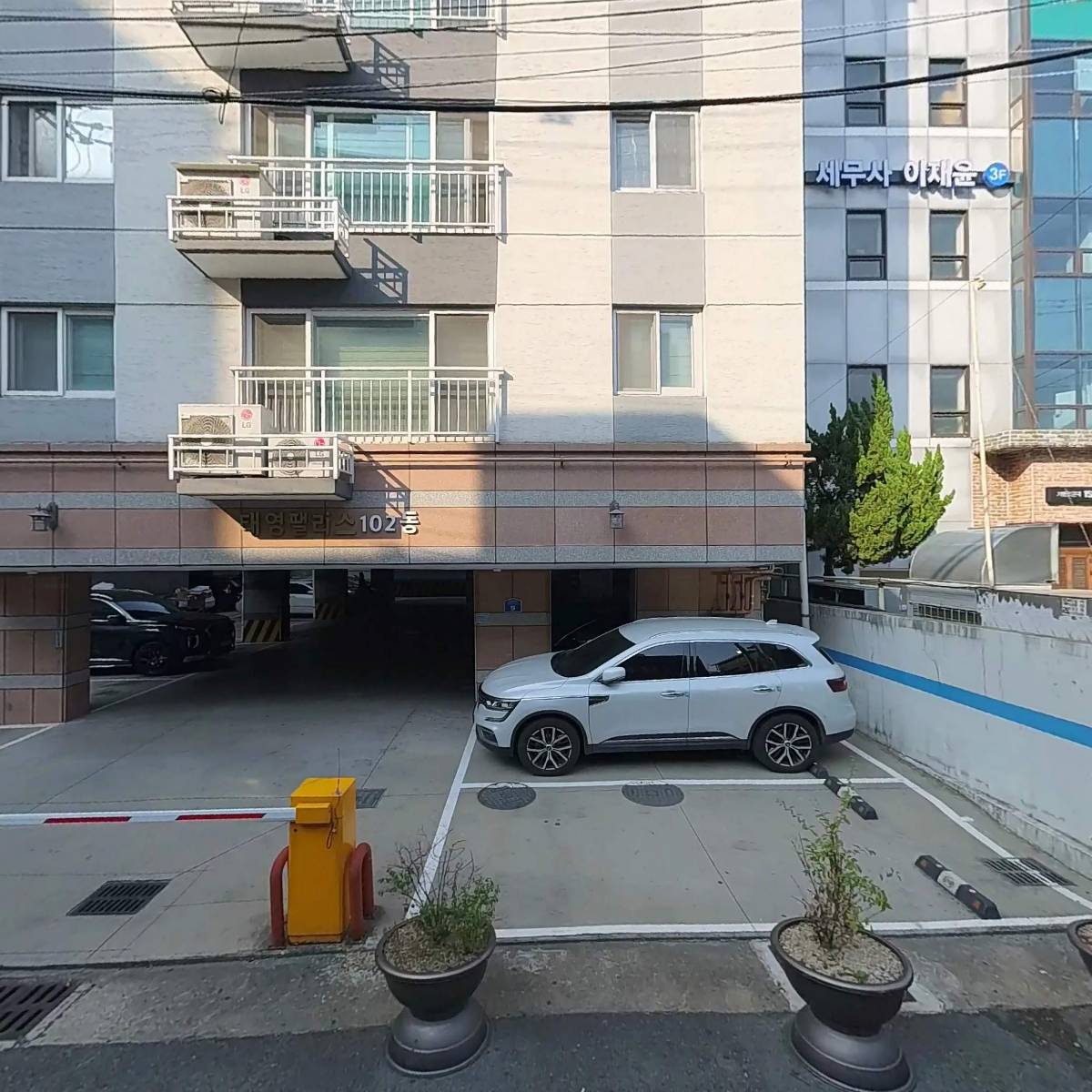 태영팰리스