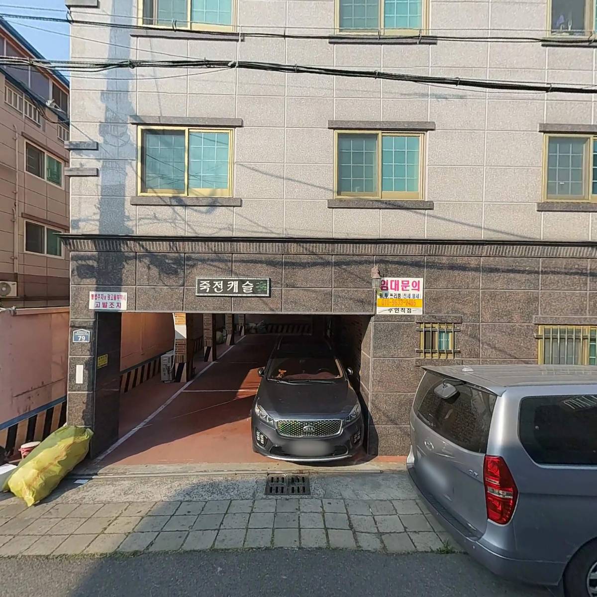 메링(mering)_3