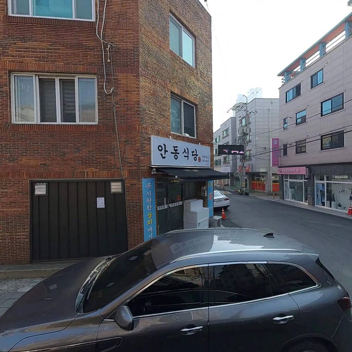 최양락의새나라치킨_3