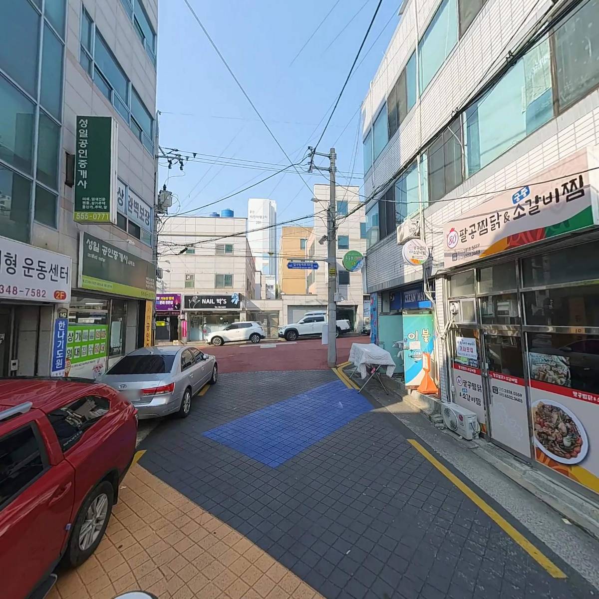 주식회사 한국프로그래밍기술원_2