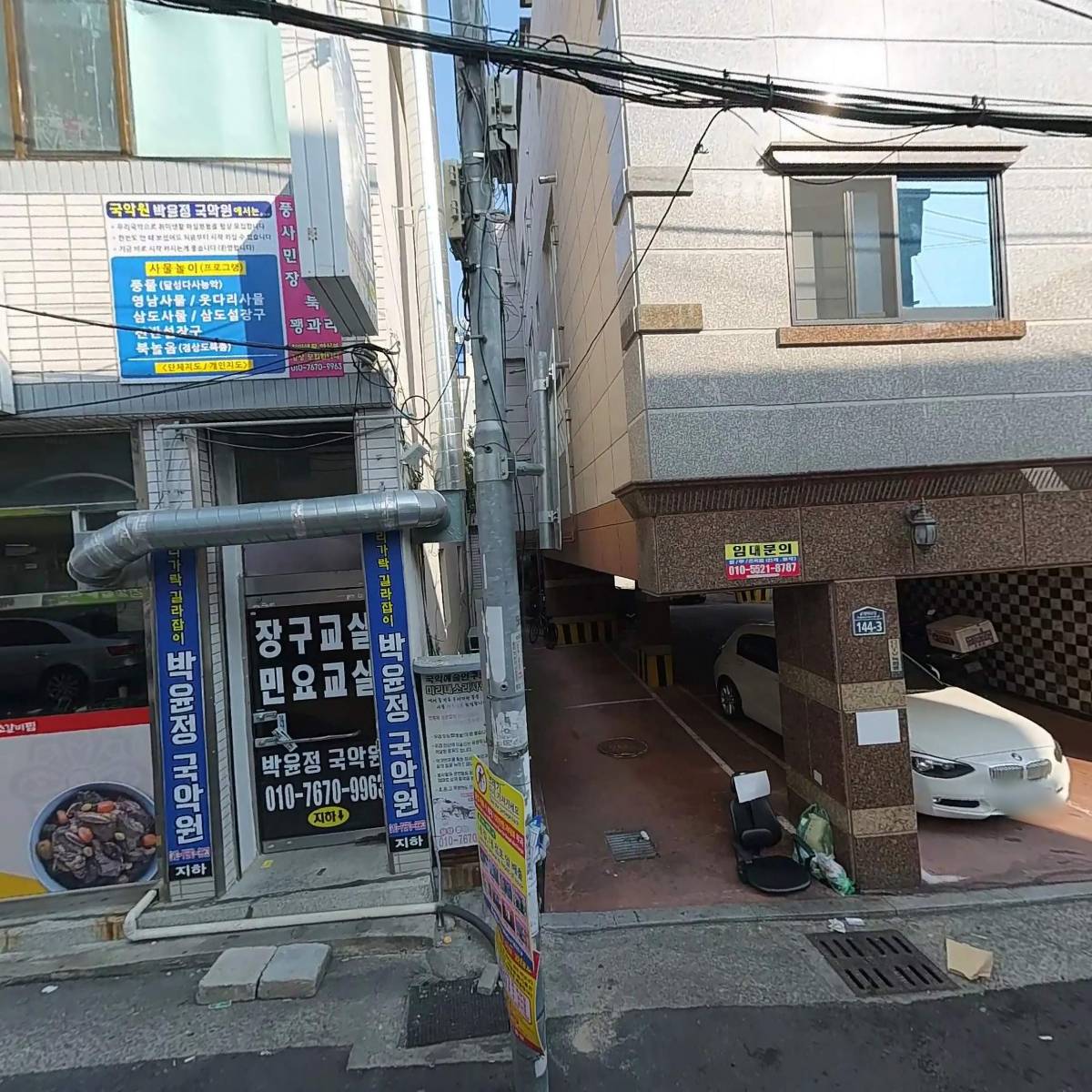 주식회사 한국프로그래밍기술원_3