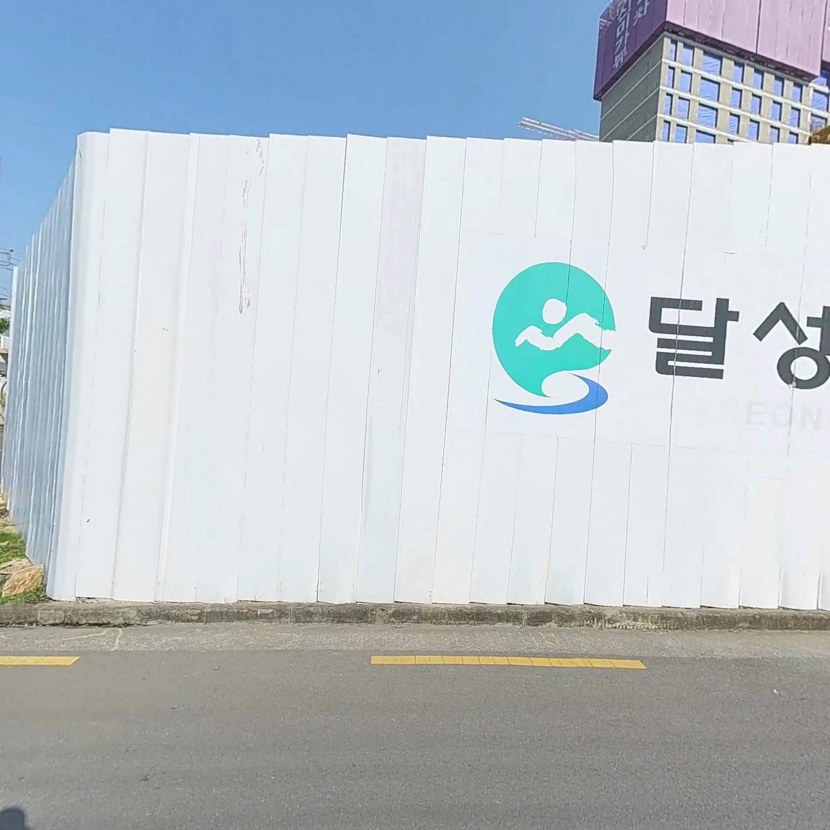 금포지구토지구획정리조합_3