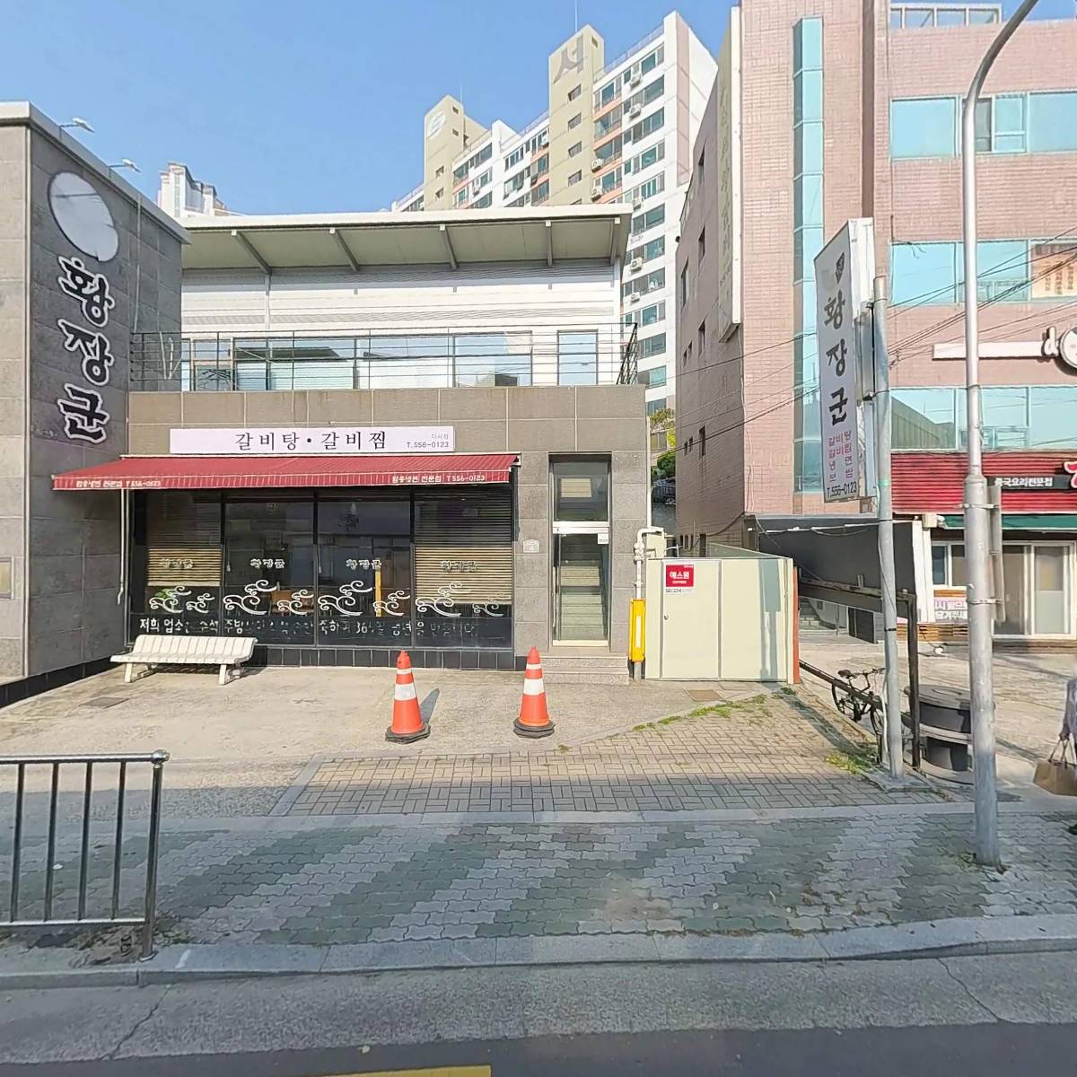 오늘도 치킨 피자