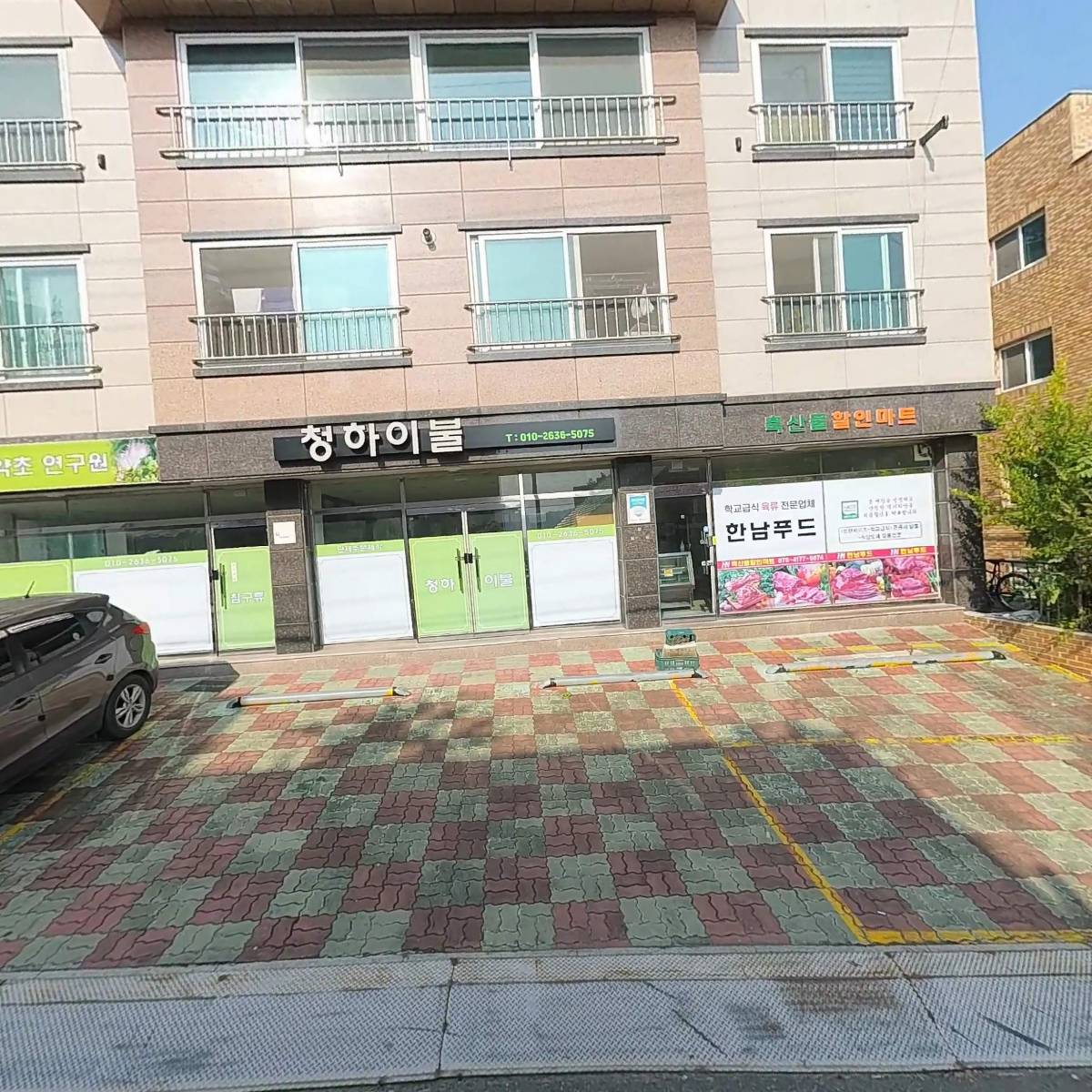 주식회사피엠피