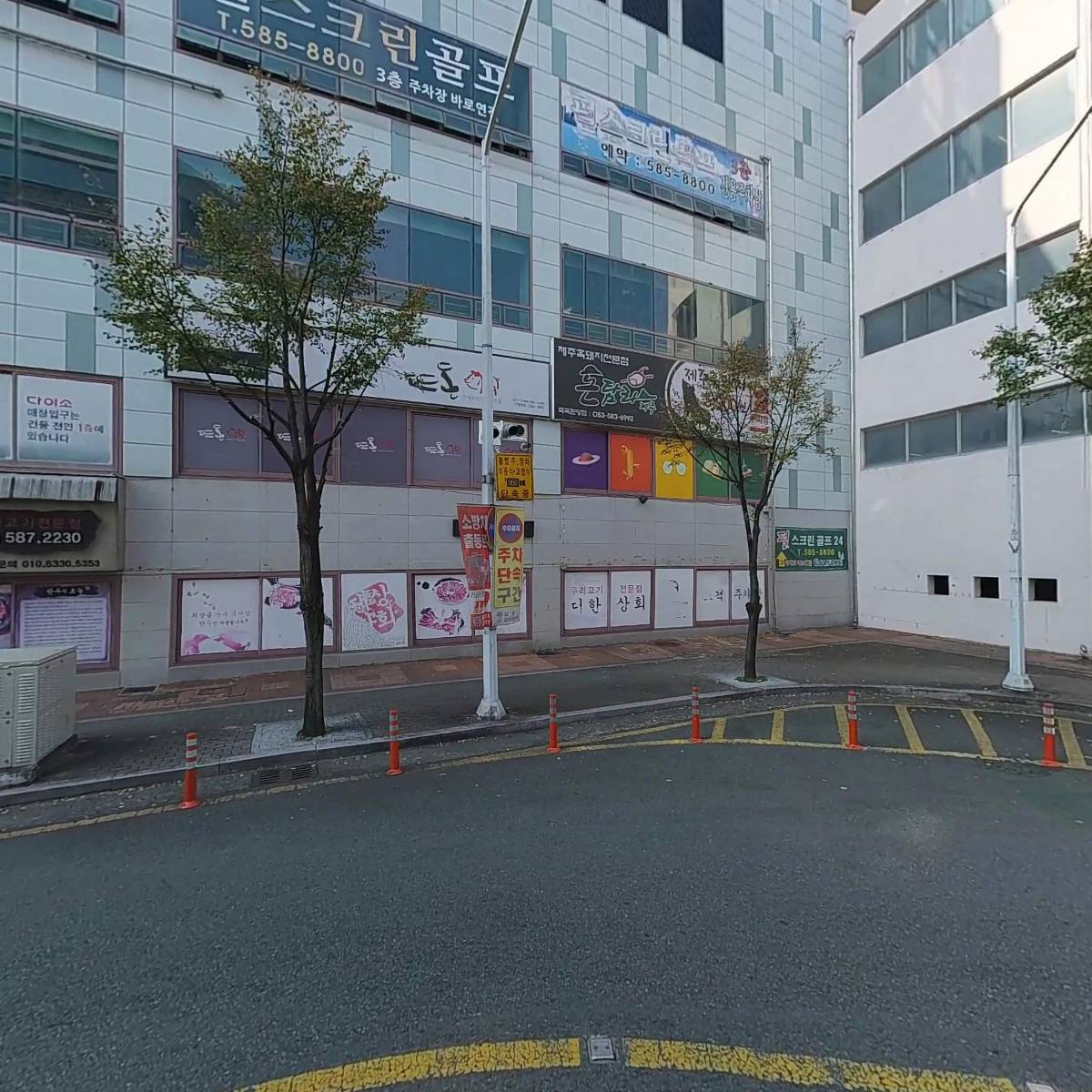 대구시민의료소비자생활협동조합다사우리연합의원_3