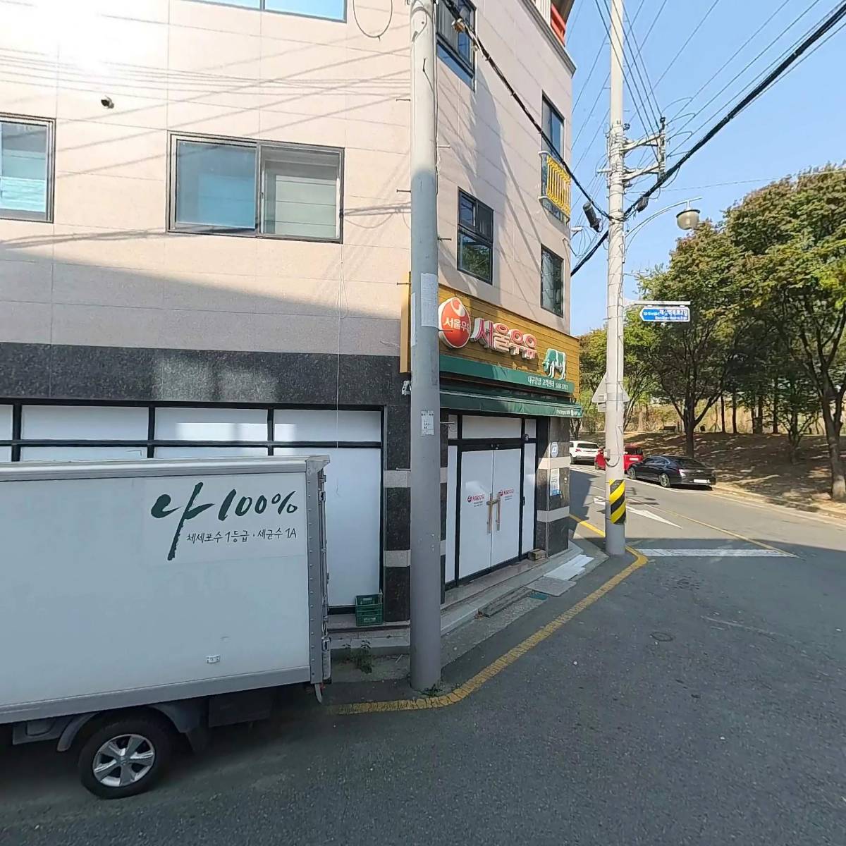 주식회사 송림_3