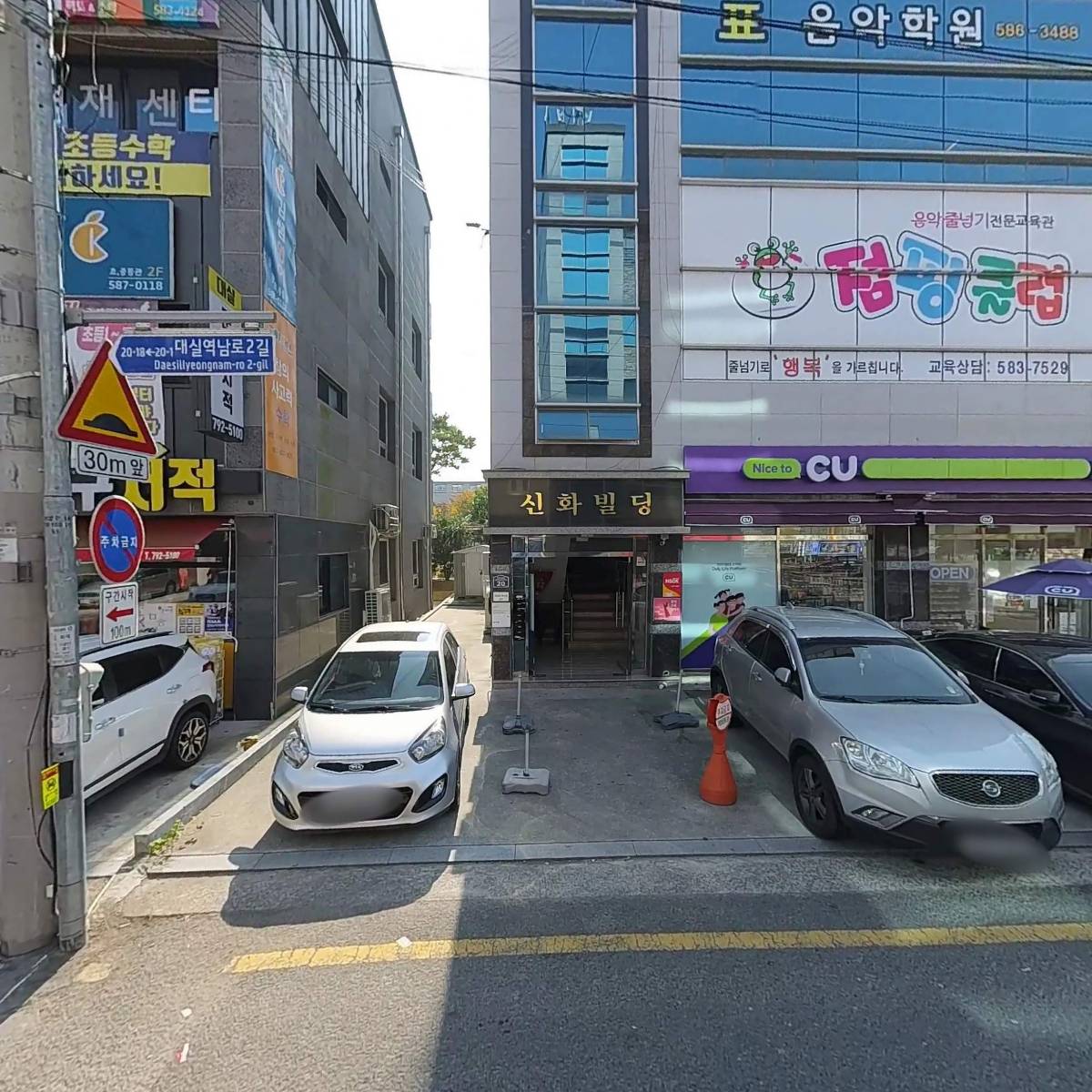 （주）인플럭스