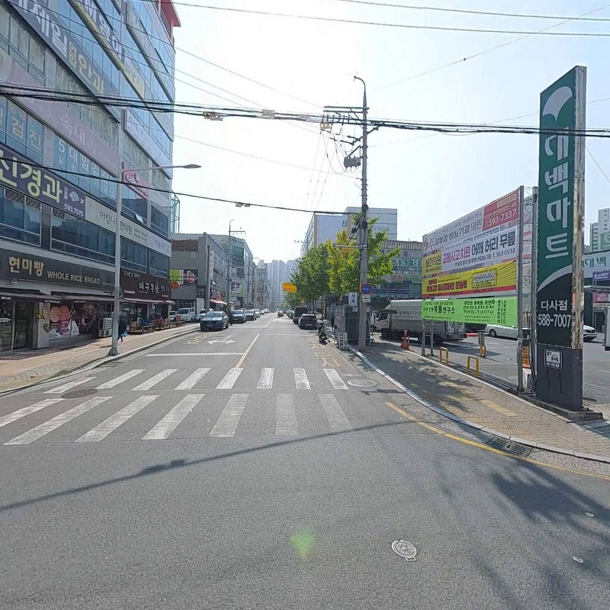 대한노인주간보호센터
