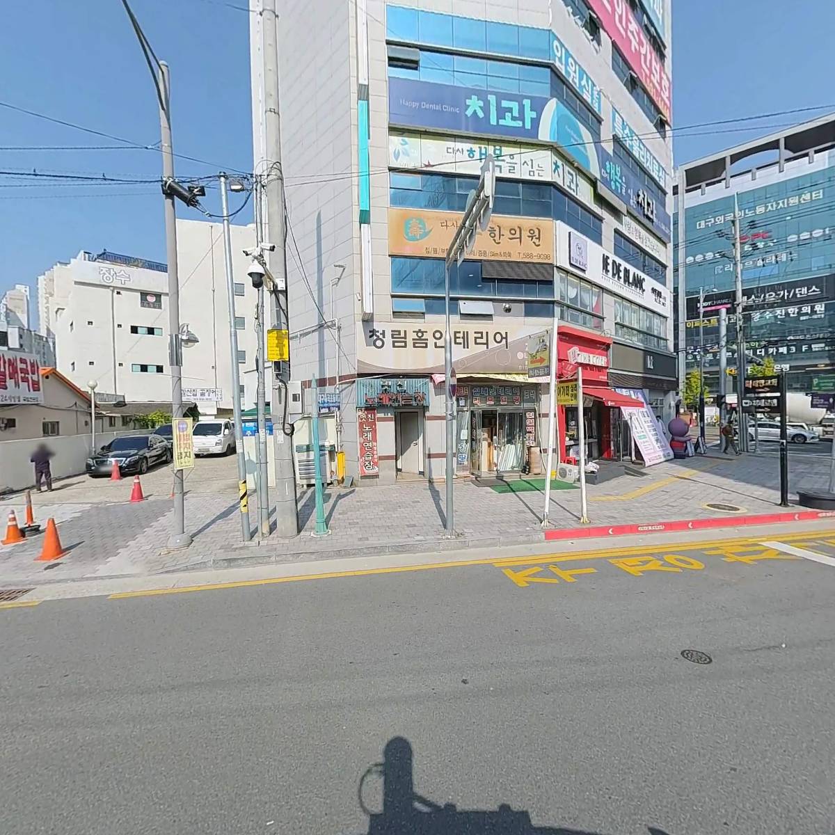 대한노인주간보호센터_3