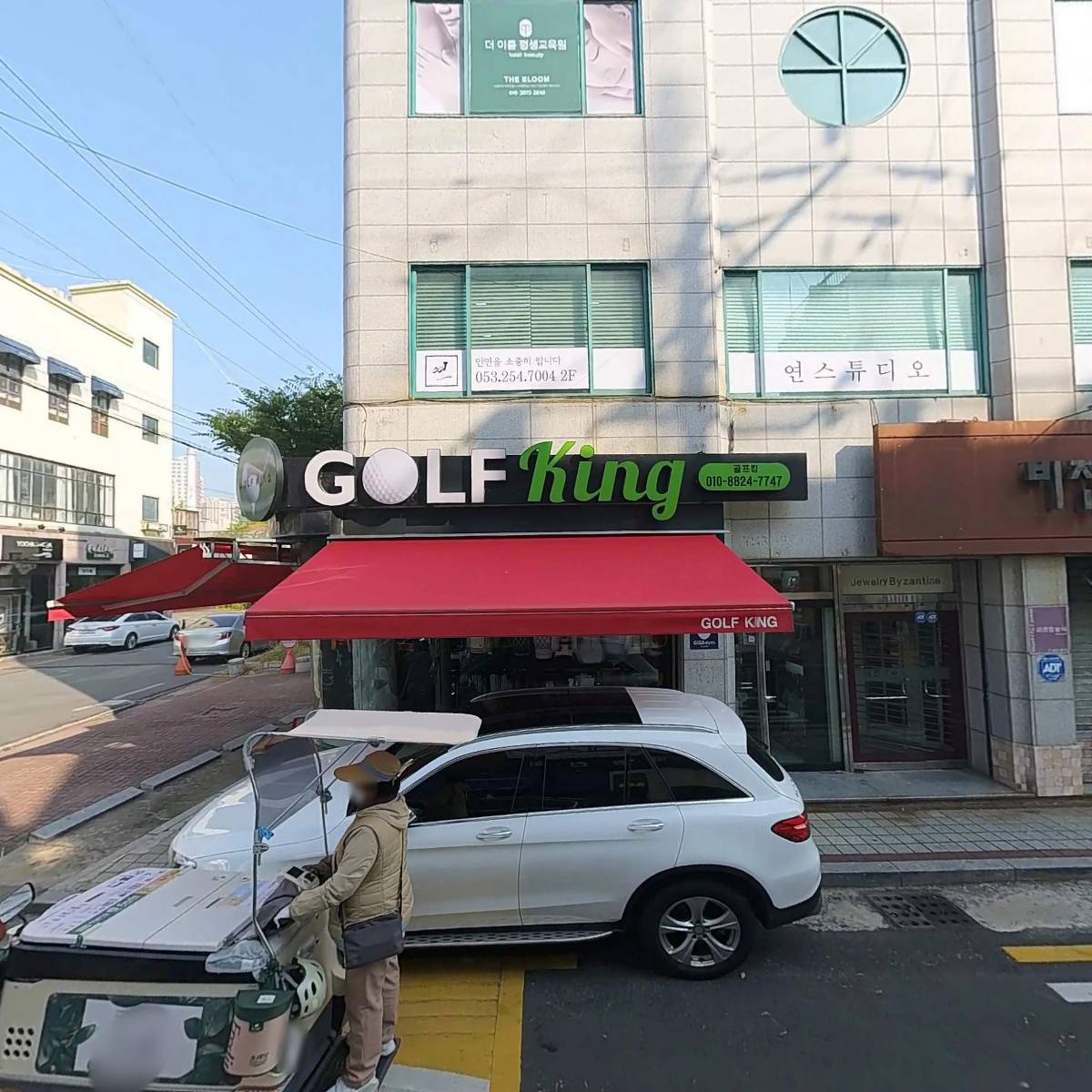 타악앙상블 신타카타카