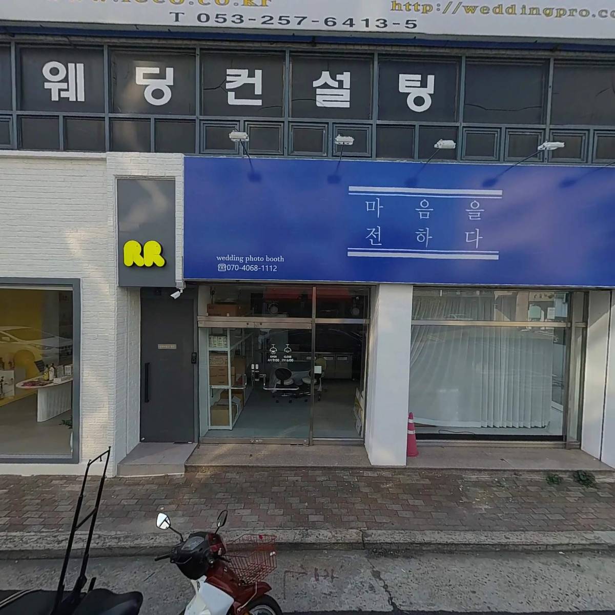 타악앙상블 신타카타카_3
